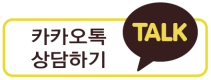 ICON_카카오톡상담하기